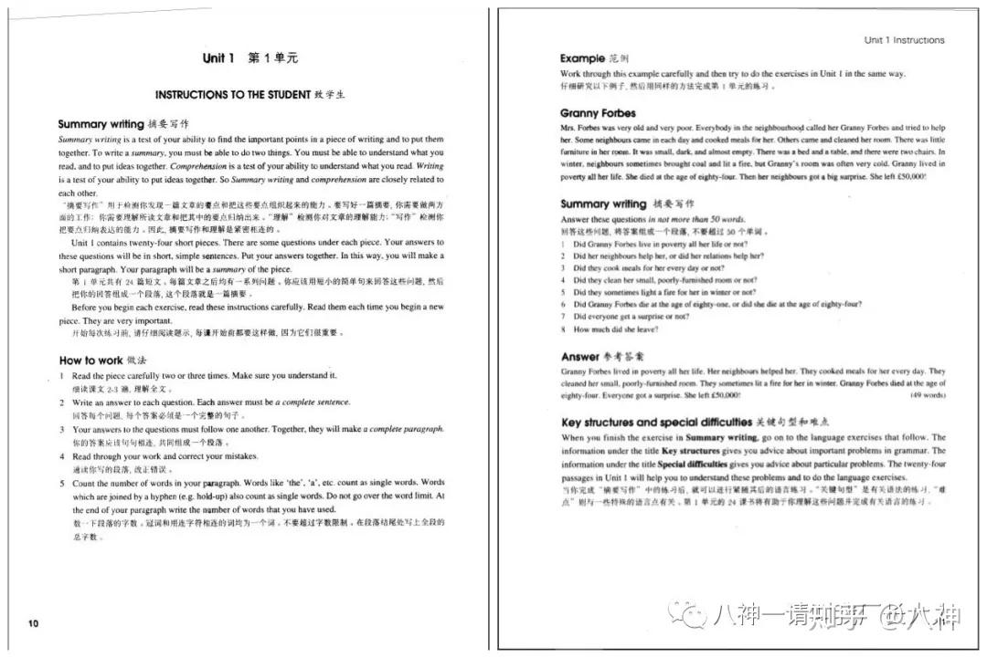 v2-43099ba04c6c2986f64542cab13e6c87_r.jpg