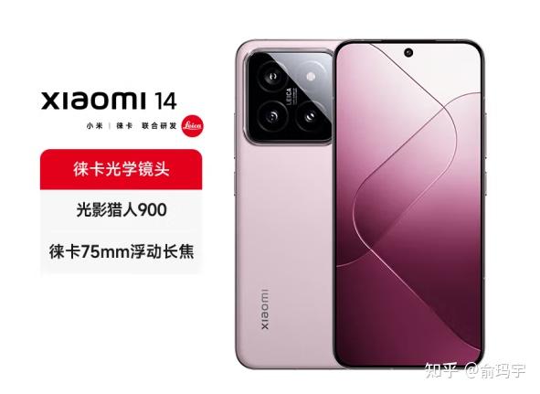 2025年12月小米手机避坑指南+值得入手的手机推荐【国家补贴政策下更优惠!】 - 知乎