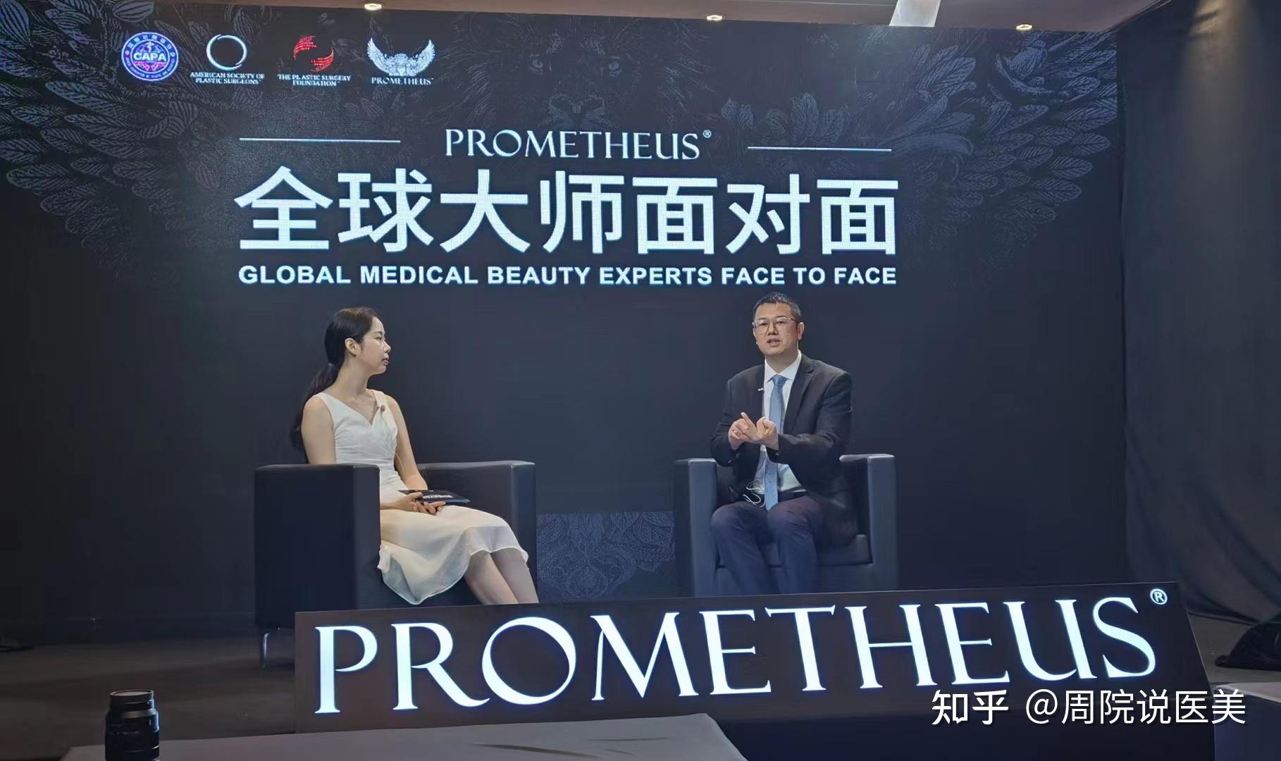 全球大师面对面专访|周斌院长出席上海国际整形美容学术大会 - 知乎