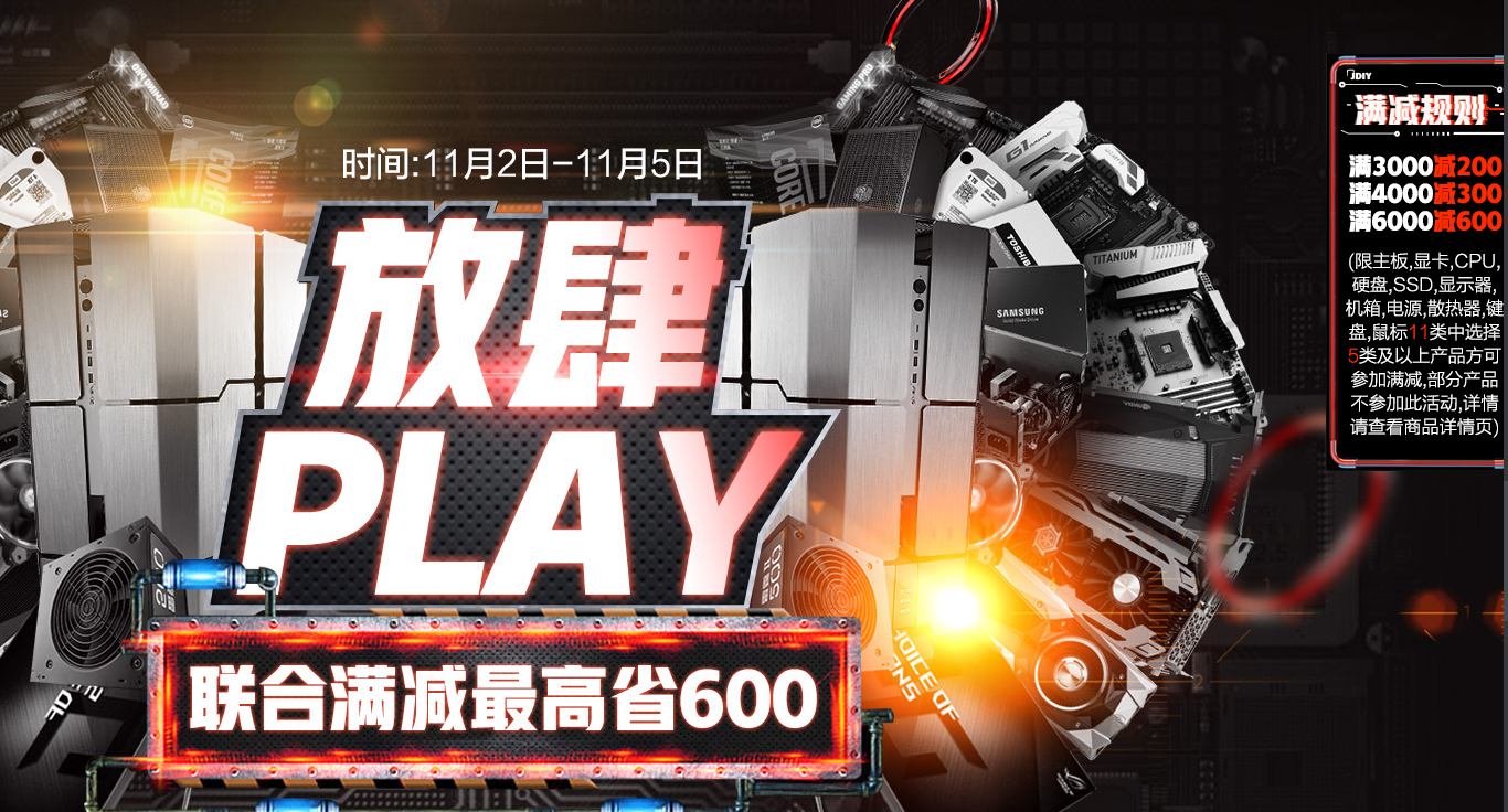 京东拆单:从入门到精通- 知乎