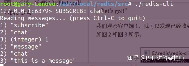 php实现redis消息发布订阅 php实现redis消息发布订阅