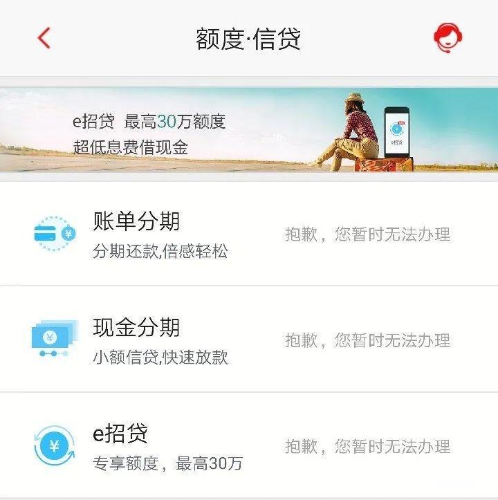 現在五年過去了,有當初辦了尾號8888的招行30週年信用卡的卡友,收到了