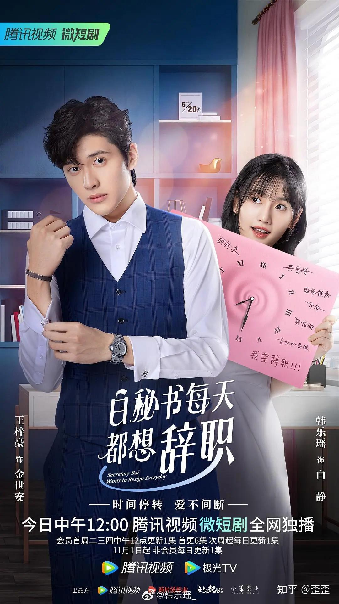霸总系列：15部霸道总裁土甜剧，我是土狗我爱看！ - 知乎