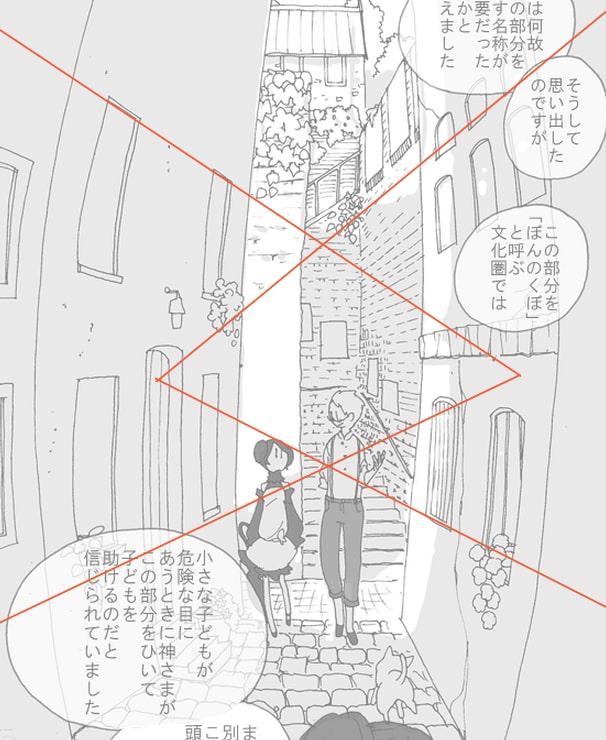 插画背景画法教学教你增加消失点的一点透视法使画面更好看