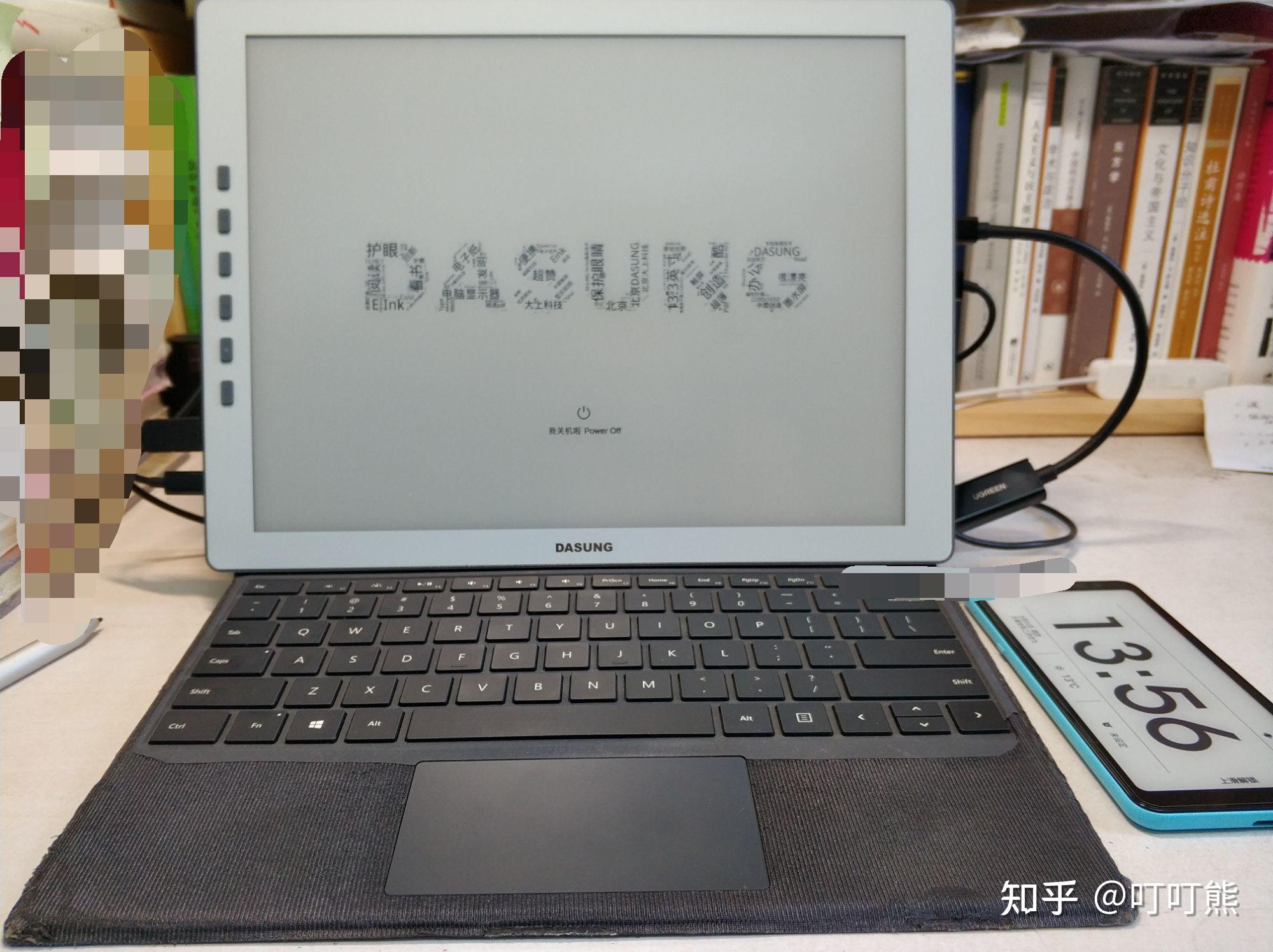 大上墨水屏显示器干眼症患者福音