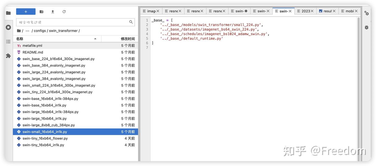 Openmmlab实战训练营 MMCls训练总结 - 知乎