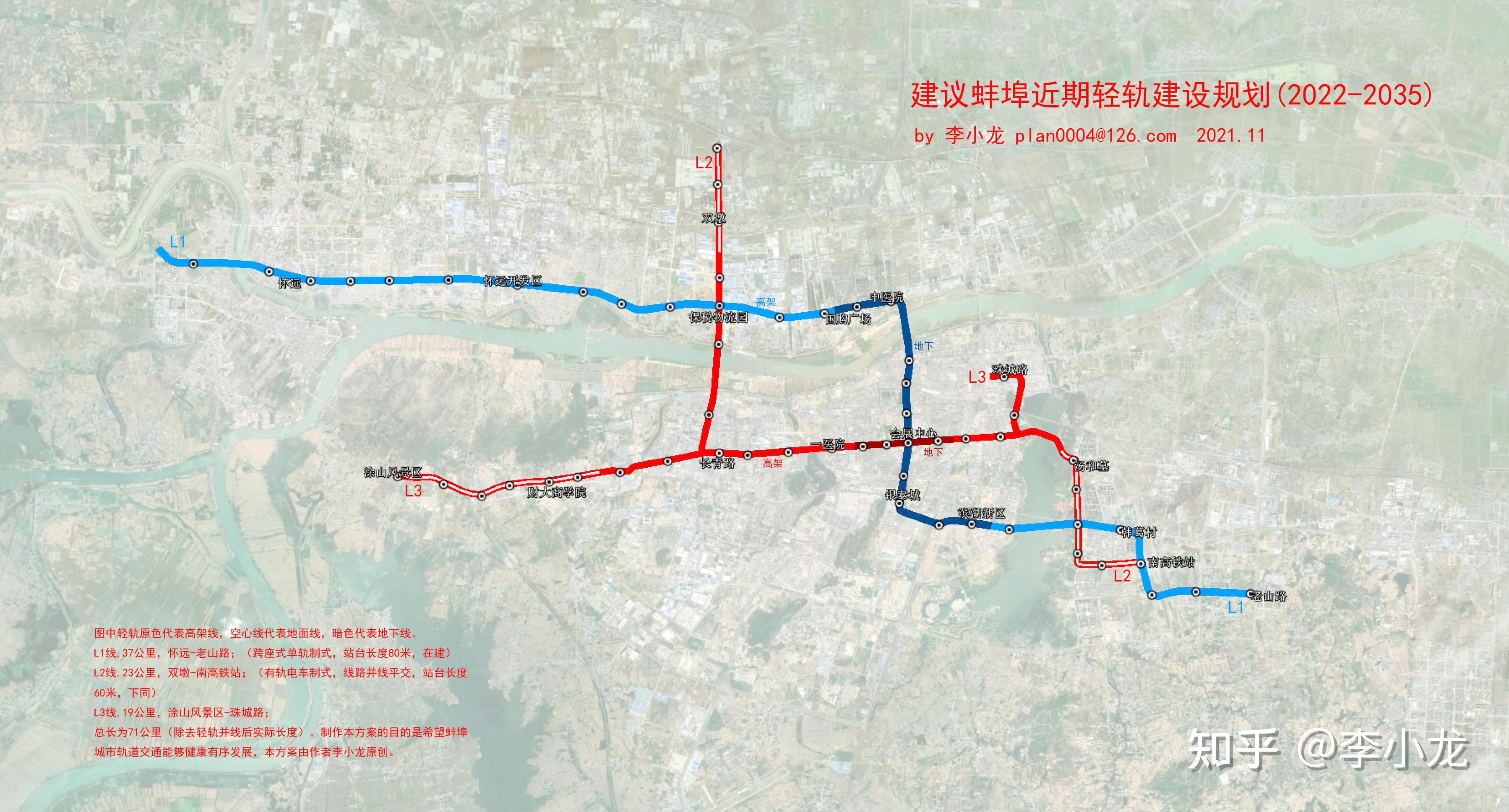 蚌埠地铁规划线路图图片