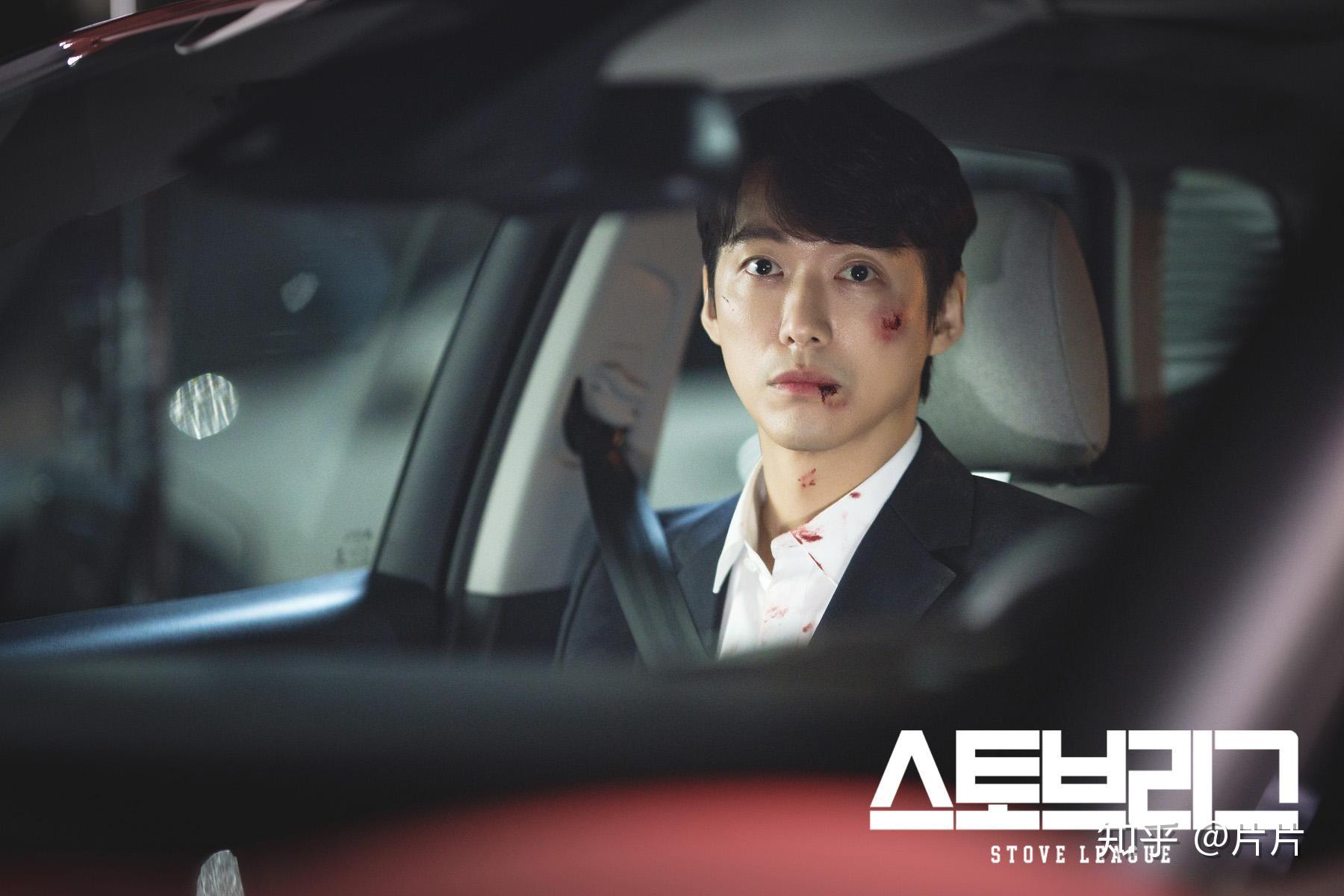 如何评价韩剧棒球大联盟