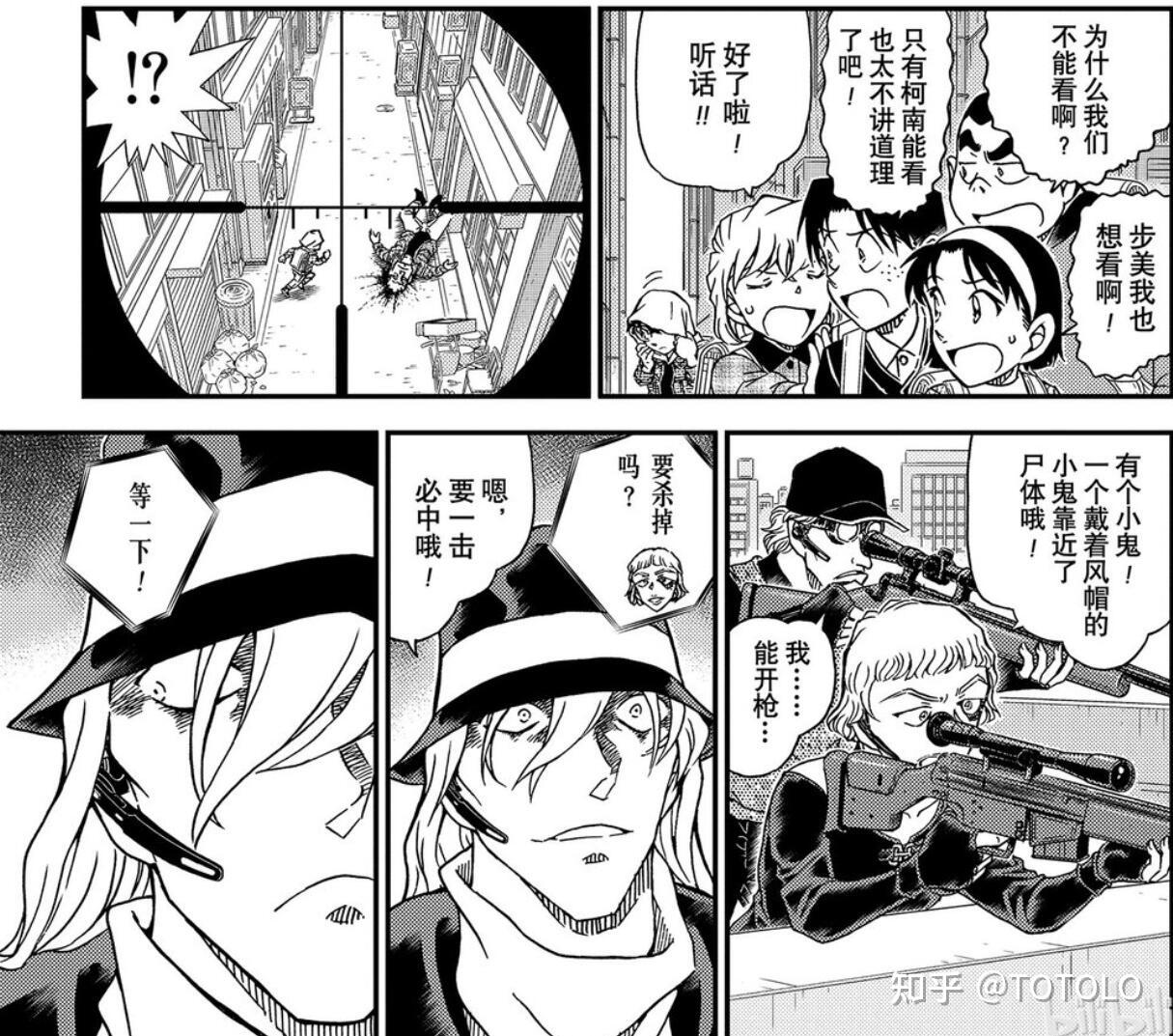 柯南百大案件初选401550集