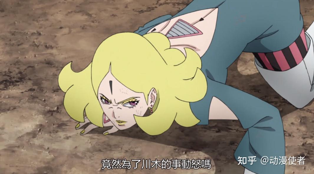 博人传鸣人成川木的无限量充电宝迪鲁达被鸣人打烂衣服后自爆