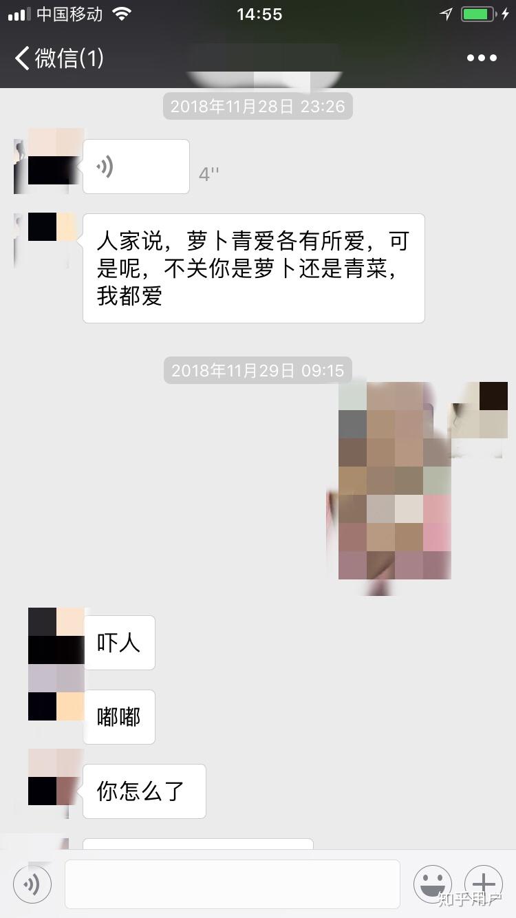 怎么给老公起个特别的备注 v2-432fefbcd89b60b37c2d05b732bf5711_r.jpg