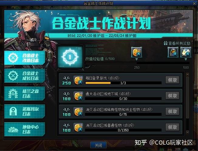 DNF：魔界人竟化身萌宠 新春版本爆料开启 - 知乎
