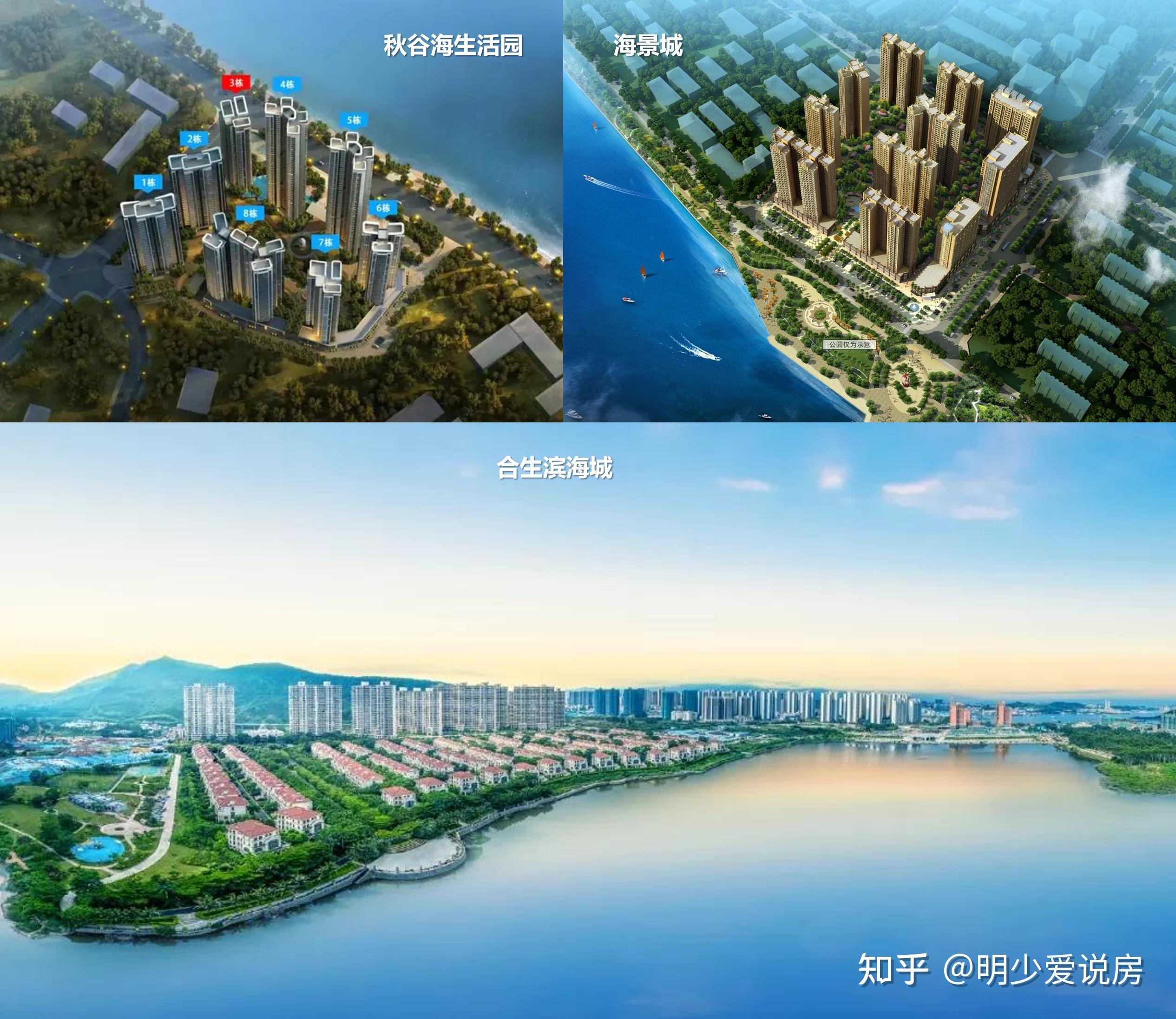 一路向海:一文读懂如何选择惠州海景房! - 知乎