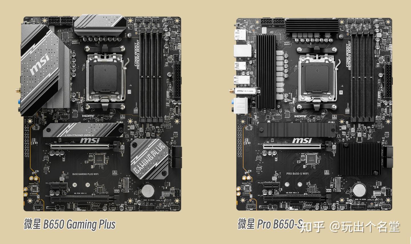 AM5主板性能天梯榜 四 B650 微星篇 - 知乎