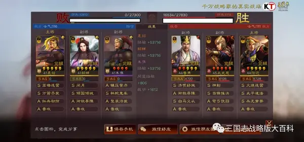 袁绍公孙瓒朱儁群弓 袁绍公孙瓒朱儁战法 三国志战略版暴力袁绍