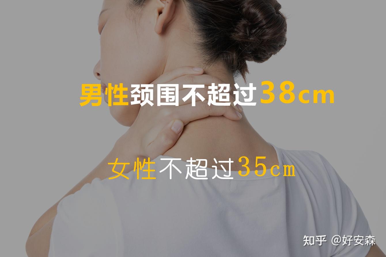 体内有癌,脖子先知?脖子发黑 有可能是糖尿病! - 知乎