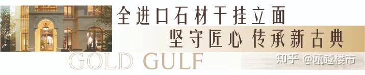 新湖·金色海湾〡海湾叠墅 超越海德 - 知乎