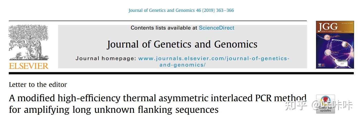 技术分享- 扩增未知侧翼序列：mhitail-pcr - 知乎