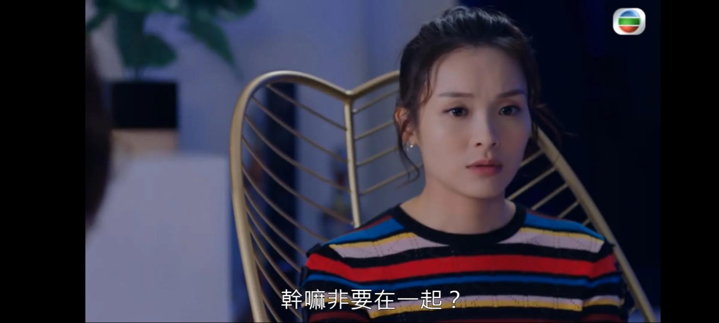 tvb新剧爱美丽狂想曲主角最美丽