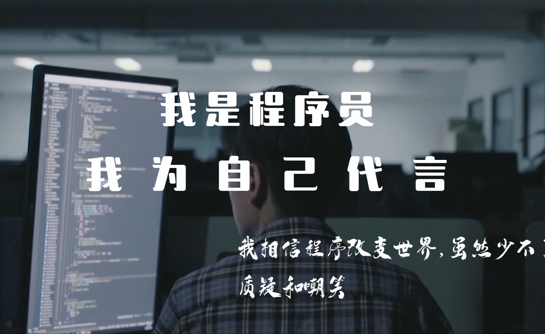 再谈(程序员)技术人的困境
