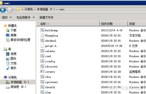 windows下ipmiutil工具使用说明 - 知乎