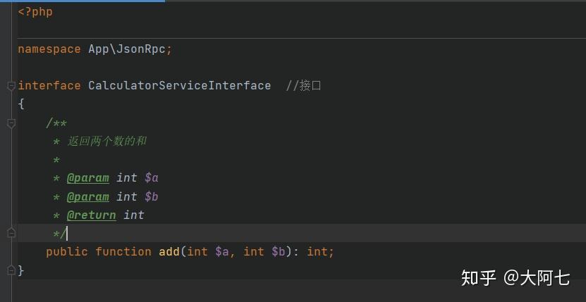 hyperf JSON RPC 服务 - 知乎