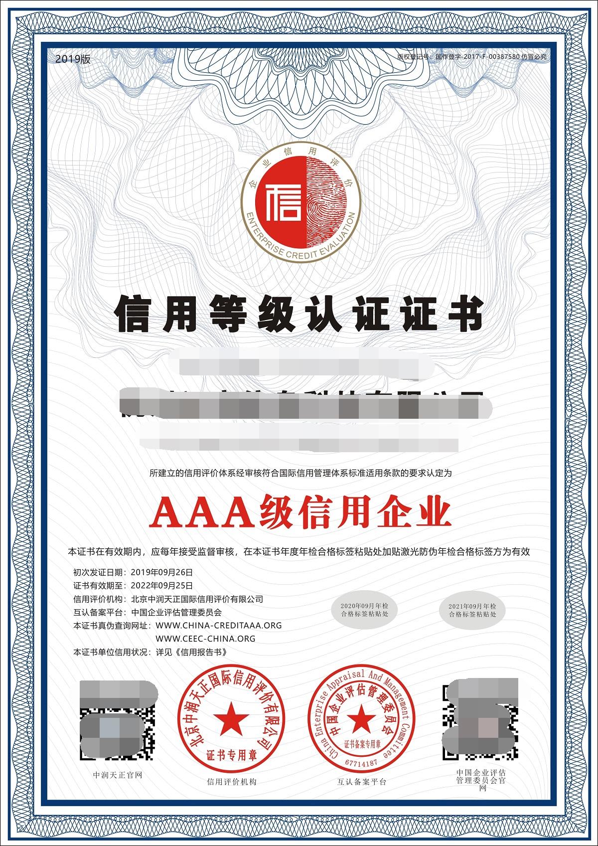 银行aaa资信证明办理 zhuanlan.zhihu.com