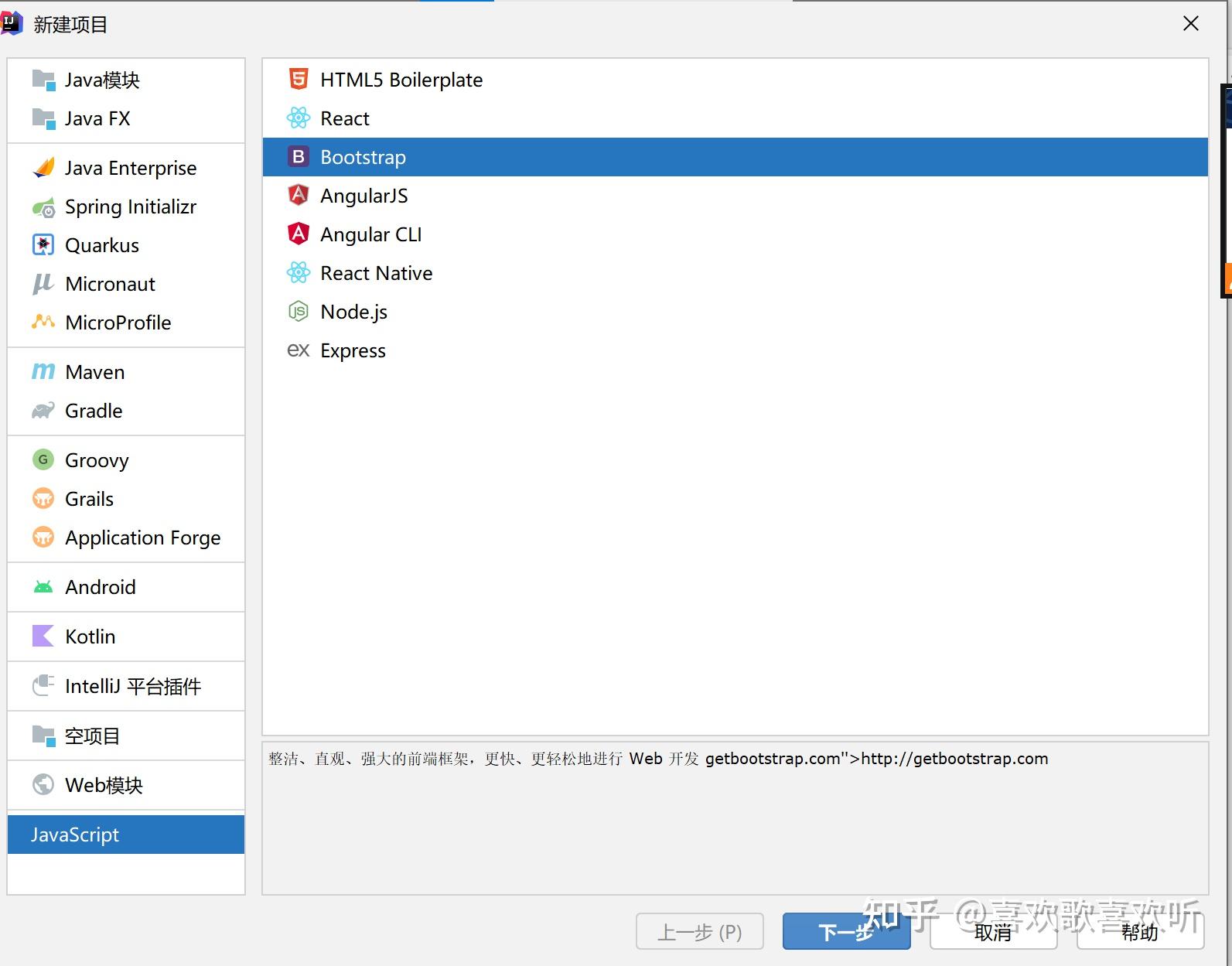 bootstrap第一章：bootstrap介绍 - 知乎