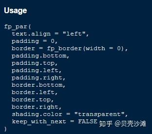 R语言--officer包 - 知乎