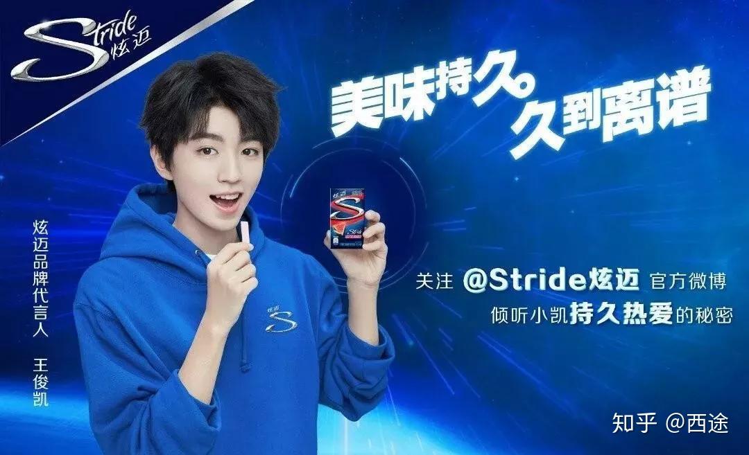 坐拥奥利奥,趣多多,炫迈,妙卡巧克力,太平梳