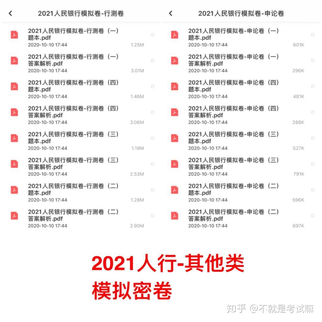 v2-4352980daa43d9cd39118852c68c8ea7_r.jpg