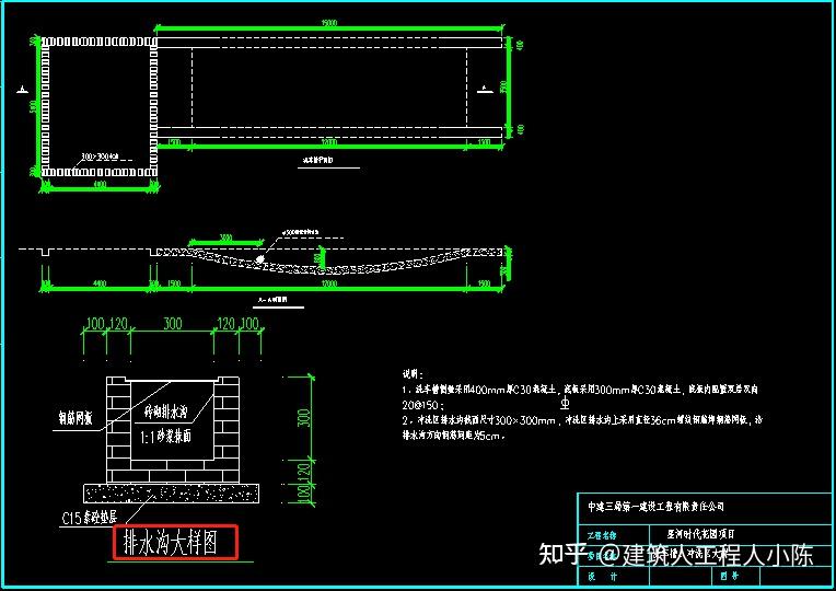 中建工地大门,洗车槽,沉淀池标准做法图cad节点大样