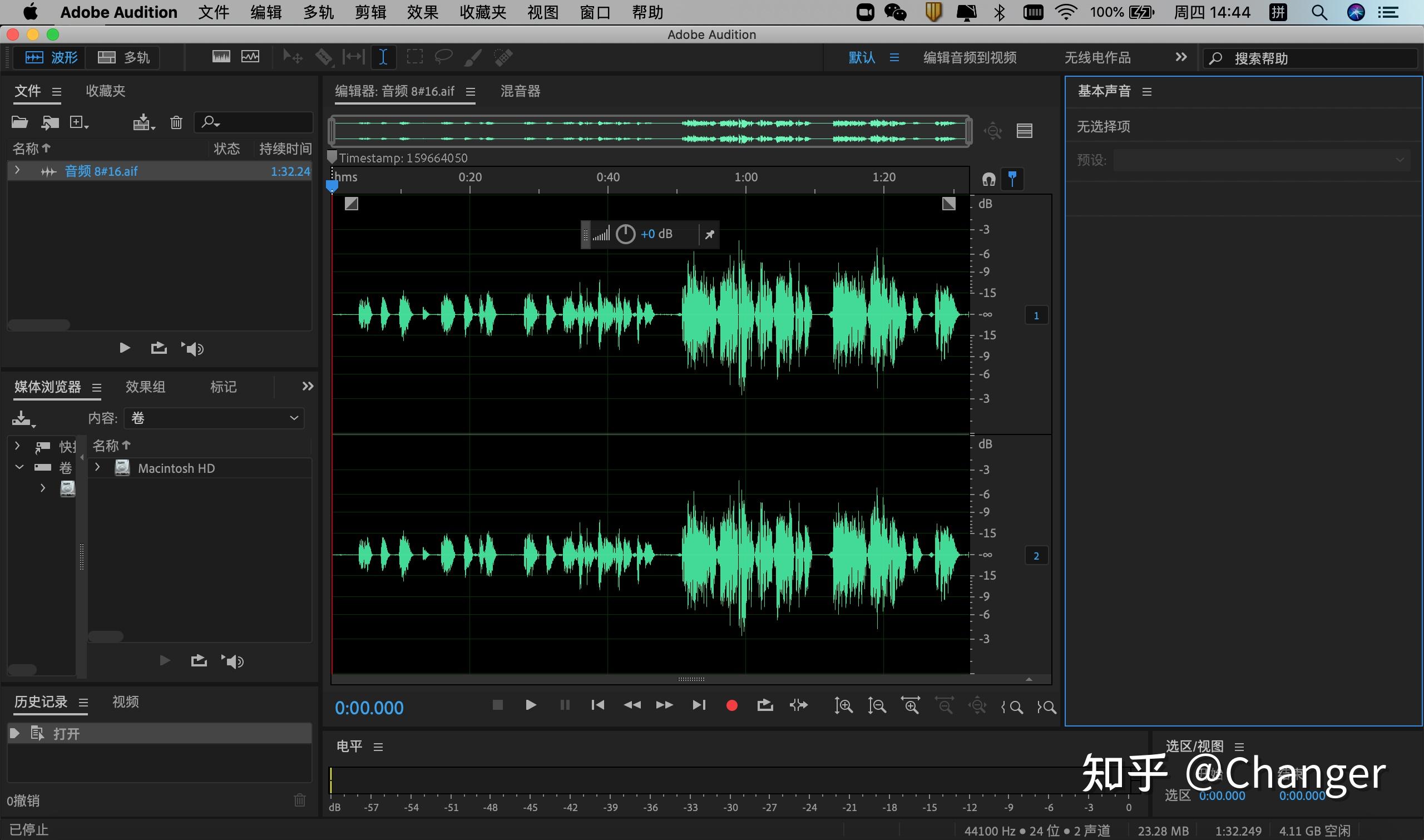 人声修音保姆级小白教程手把手教你把歌声变好听
