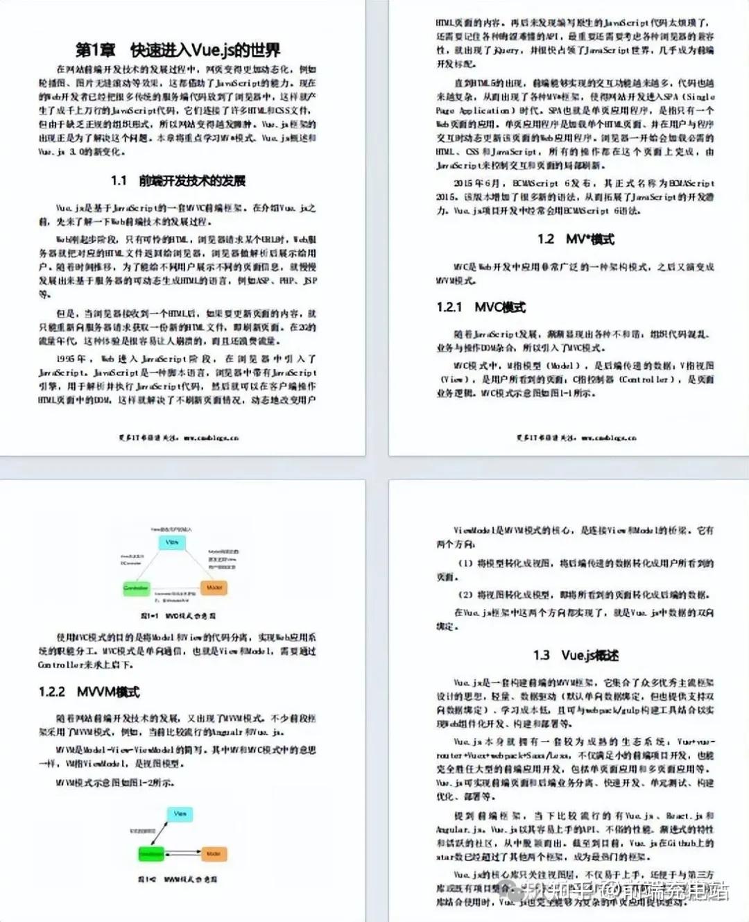 GitHub最新上线Vue3.0从入门到精通全彩手册 - 知乎