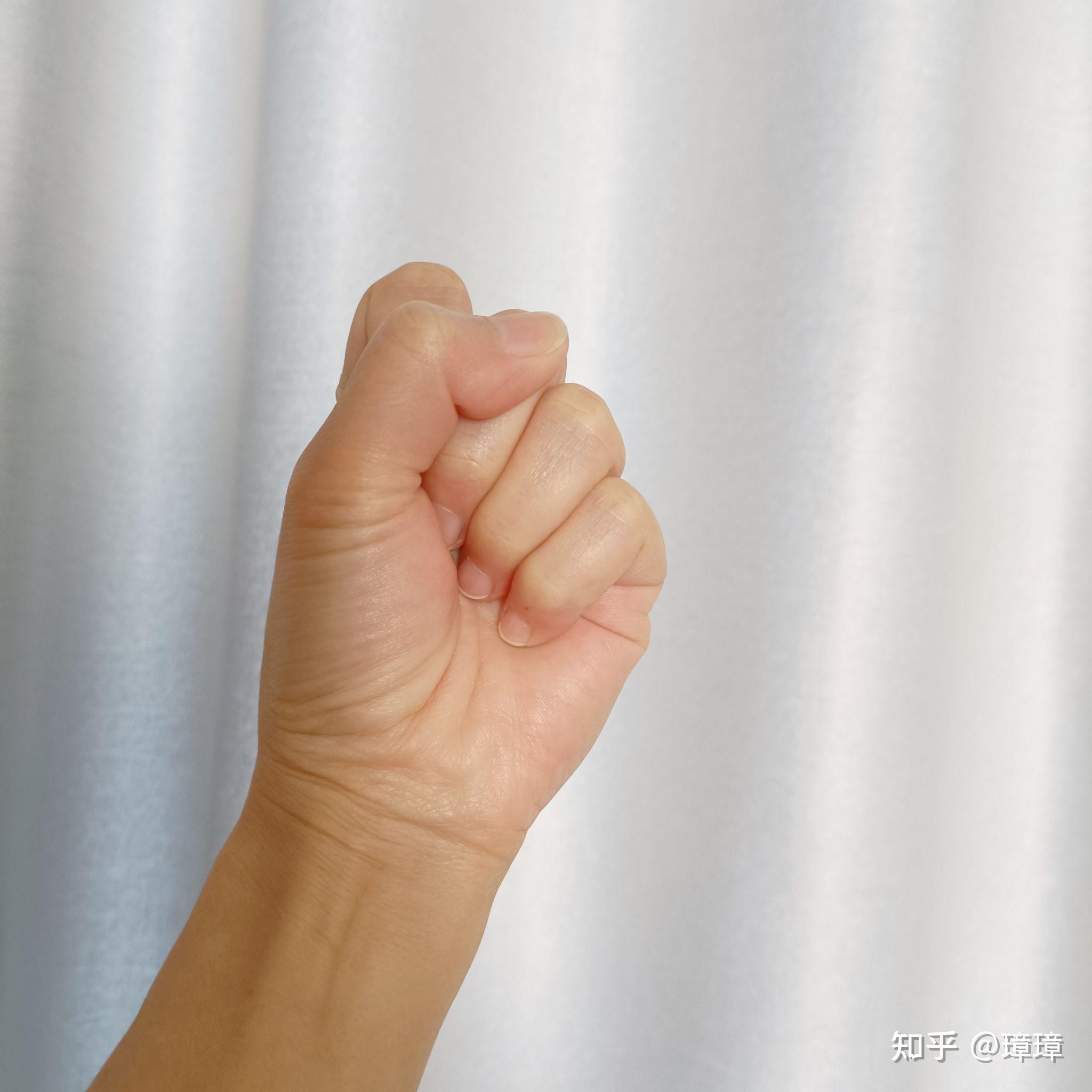 今天教大家1-10手势 - 知乎