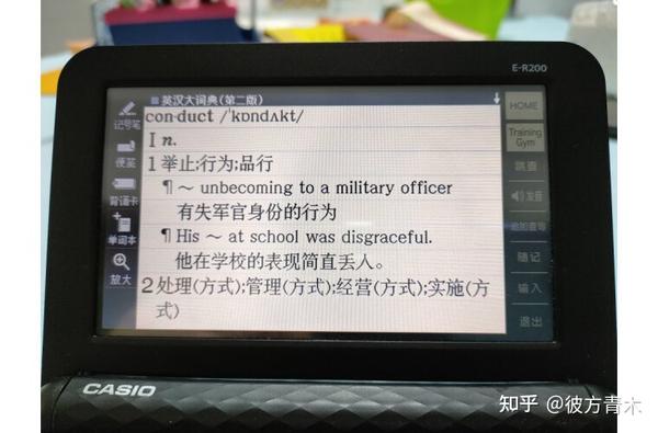 PC/タブレット 電子ブックリーダー 2023年，卡西欧电子辞典推荐，卡西欧电子词典为什么贵出这么多，有没有 