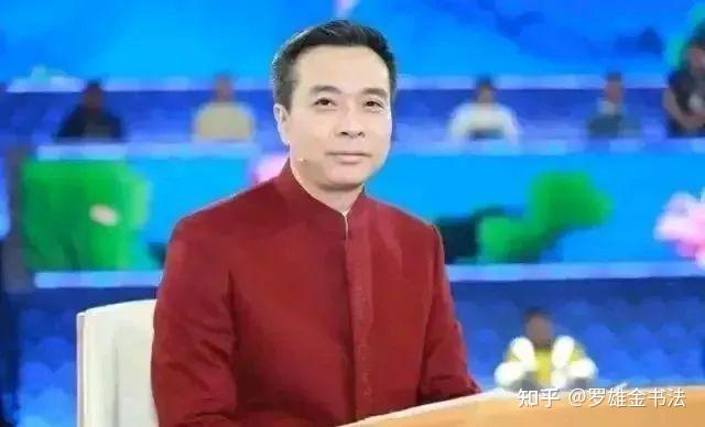 百家讲坛康震75集图片
