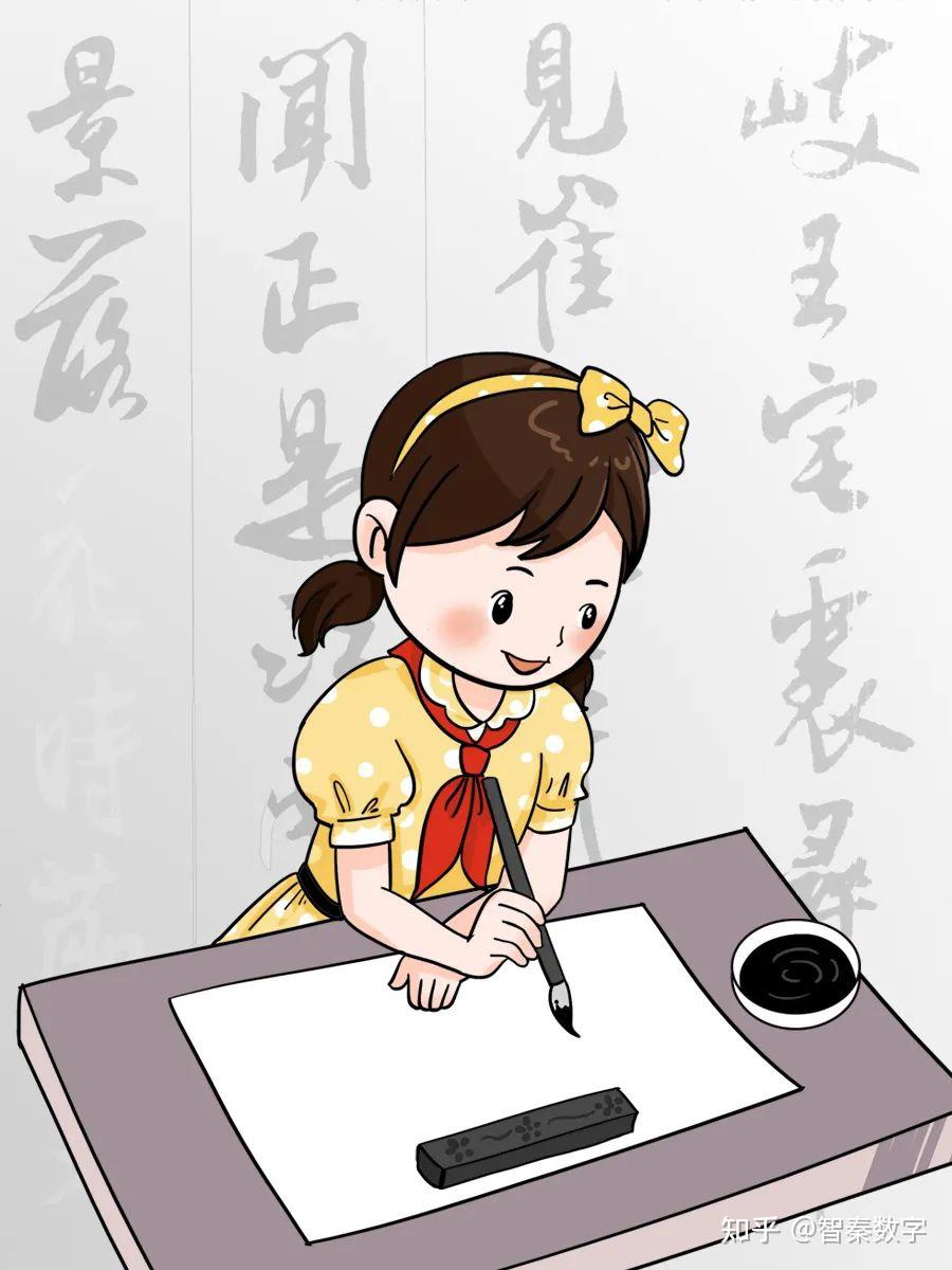 中华优秀传统文化