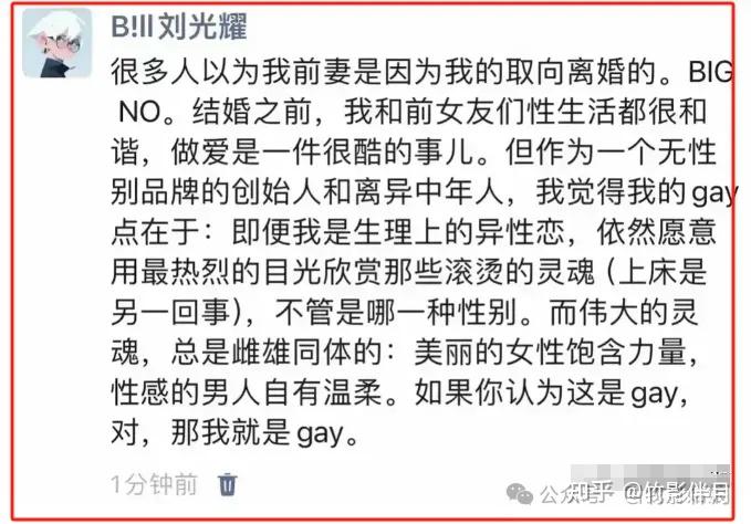 按照爽子和张恒的剧情,刘光耀