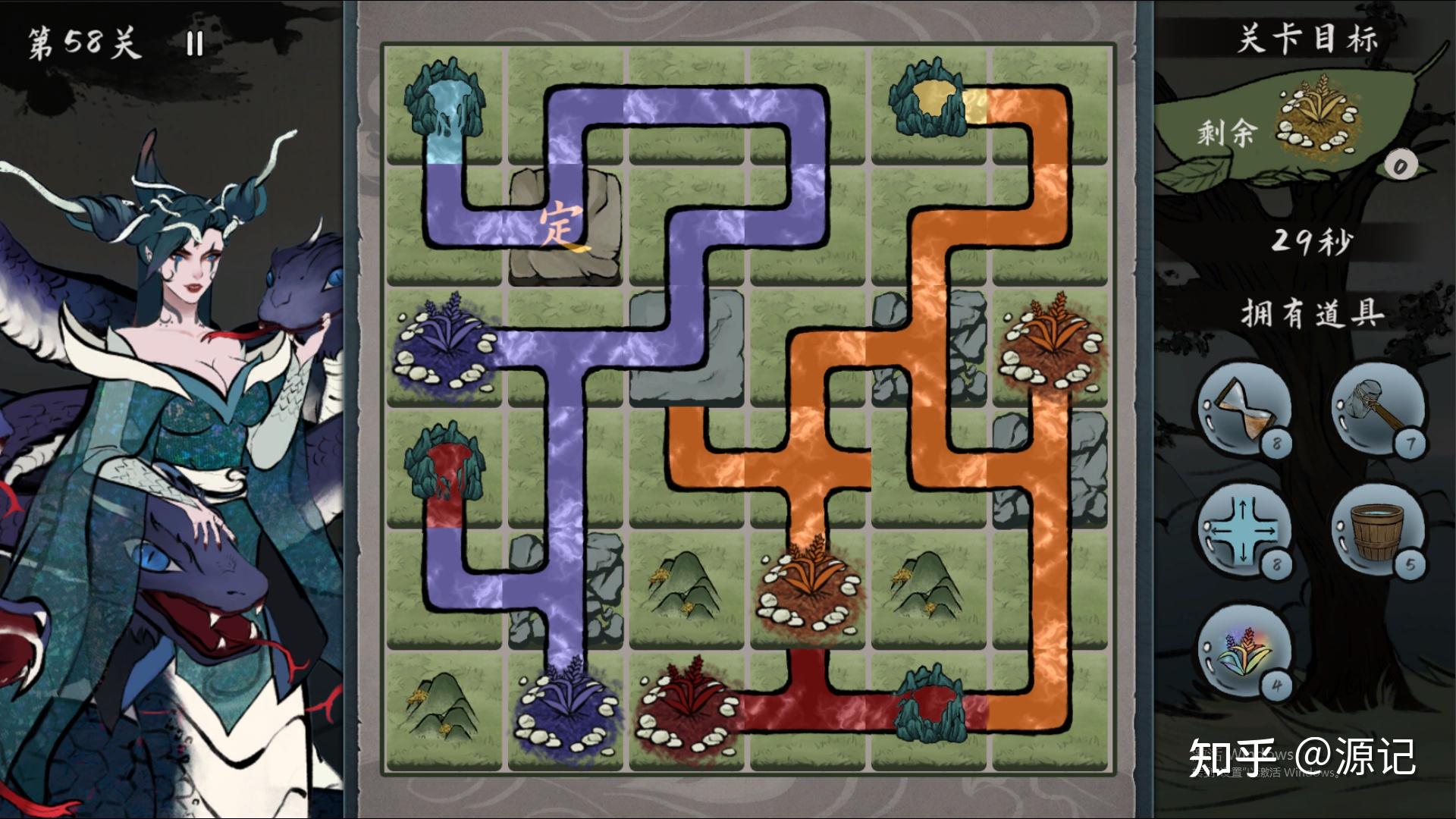 大禹治水攻略 - 知乎