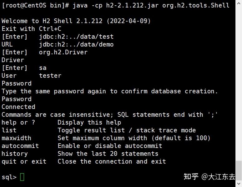 h2数据库在linux下安装使用教程