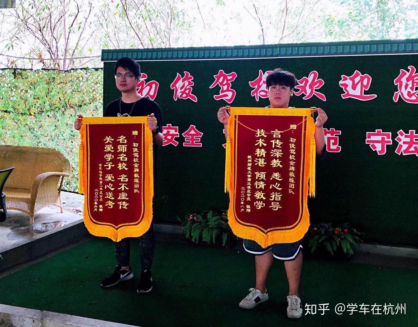 但教练的服务和教学水平,是值得你去体验的,上图如此多的锦旗,便是最