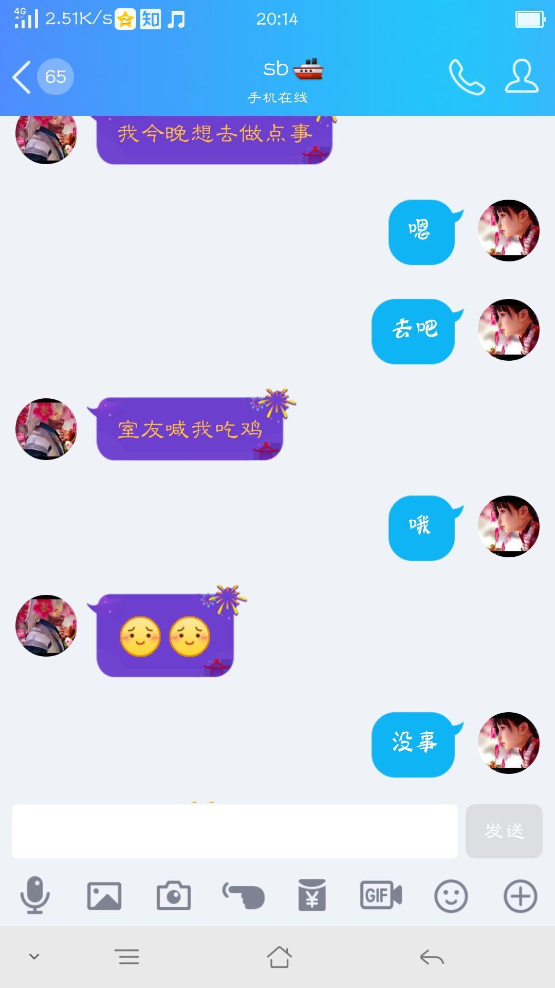 男朋友没时间陪我,一有空就打游戏,该不该和男