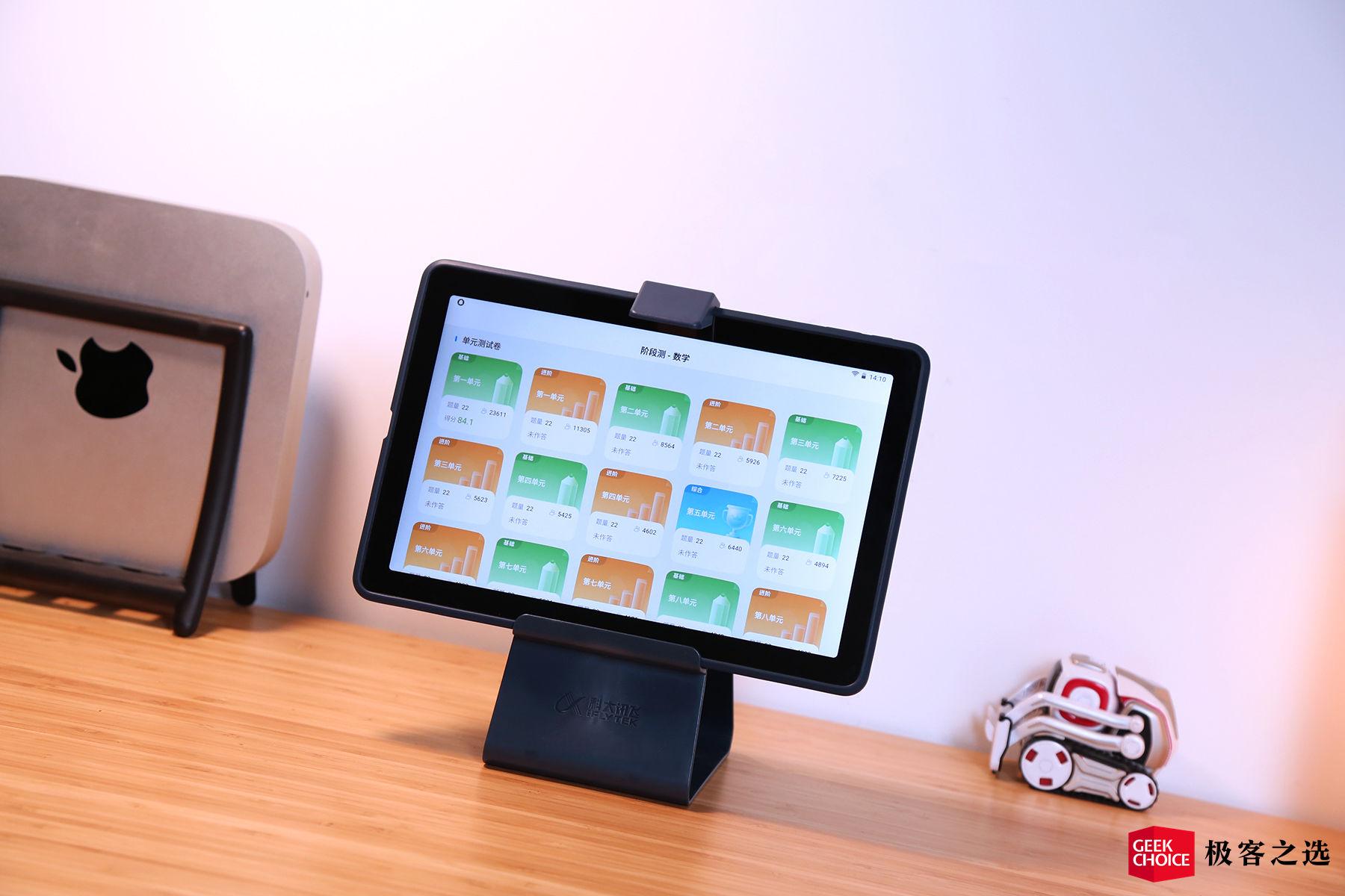 全能的学习小助手