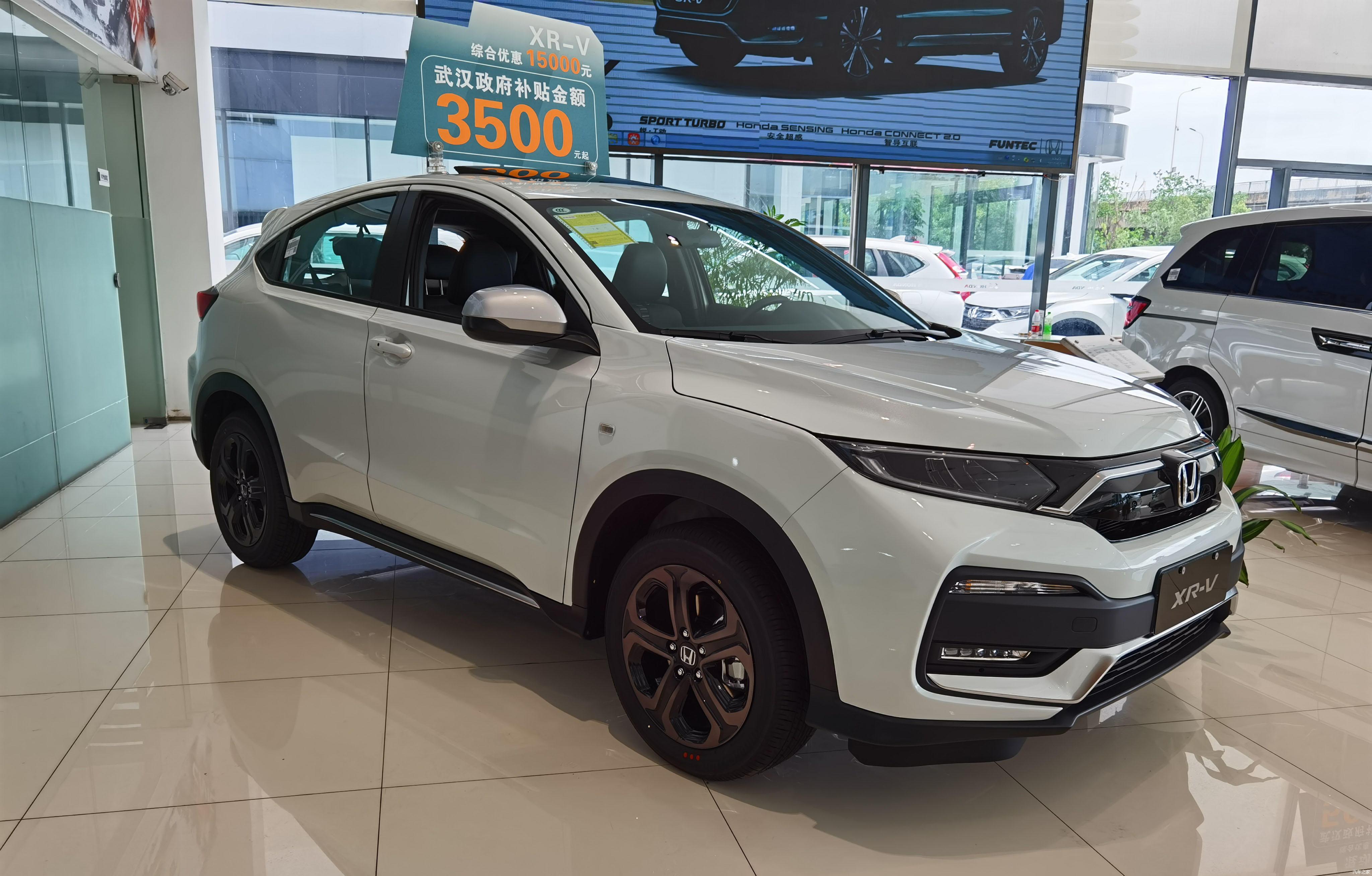 到店实拍东风本田的中流砥柱实拍2020款xrv