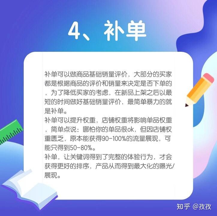 揭秘淘宝直播：高效引流策略与观众吸引秘籍,淘宝直播怎么引流呢,2,3,4,第1张