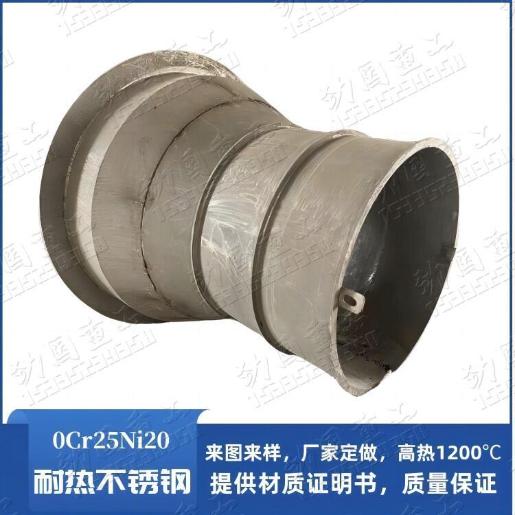 劲洲特钢 旋风分离器 是循环流化床锅炉的重要组件,锅炉更换的中心筒