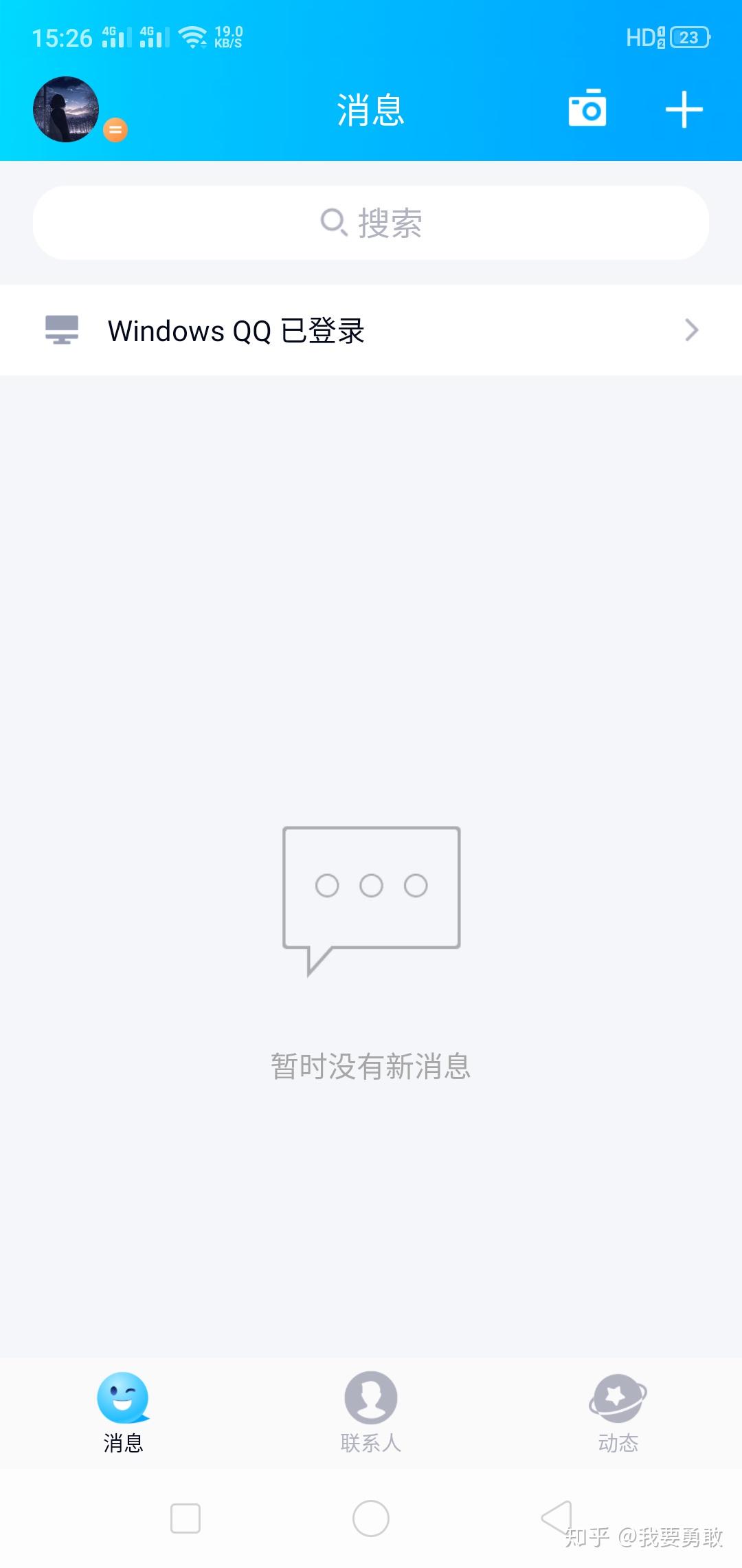 手机qq空间评论不了=手机空间为什么评论不了