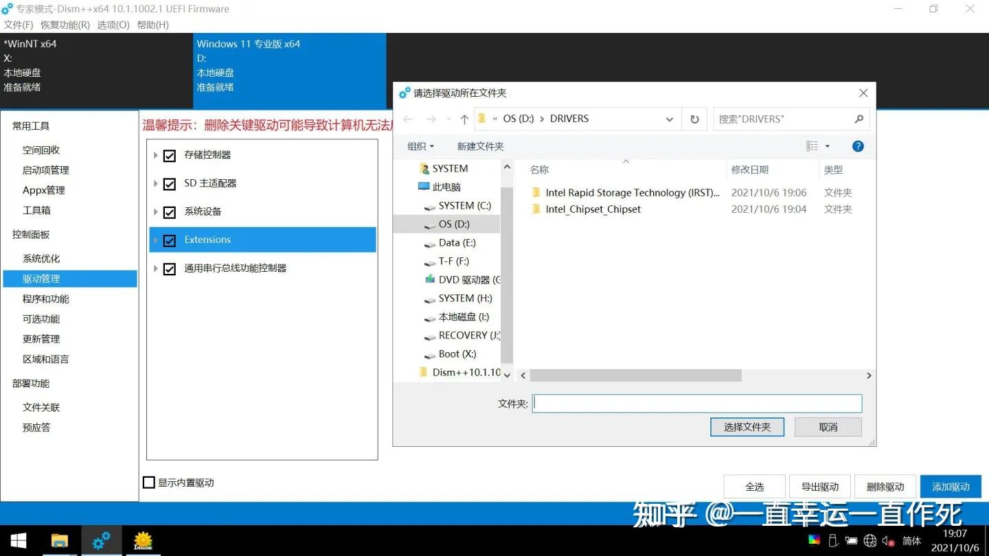 Hp c1030 chromebook chromeos windows 11 