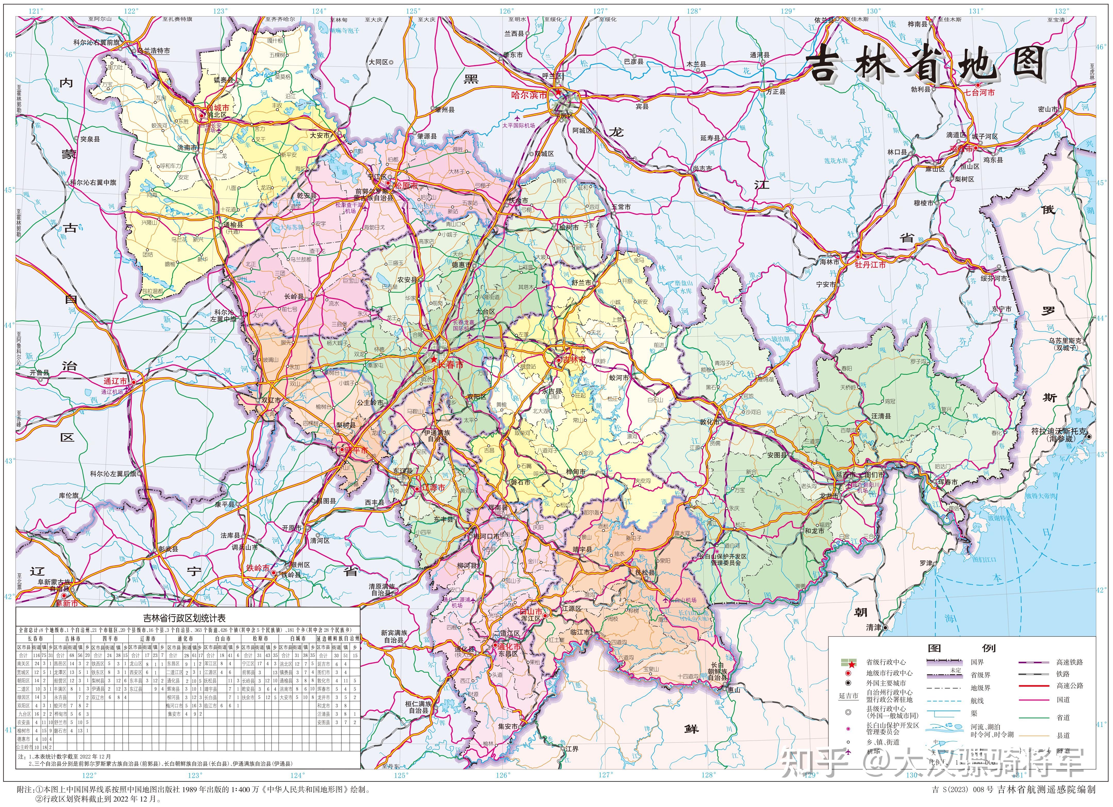图文解读吉林省2023年行政区划（9地级市州高清地图） 知乎 